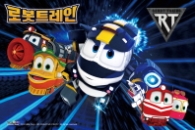 로봇트레인 캐릭터퍼즐 (88조각)